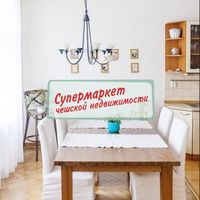 Flat Czechia, Prague, Vysehrad, 99 sq.m.