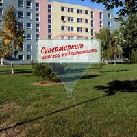 Квартира в Чехии, Прага, Просек, 55 кв.м.