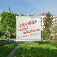 Flat Czechia, Prague, Bubenec, 36 sq.m.