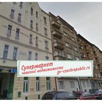 Квартира в Чехии, Прага, Вышеград, 50 кв.м.