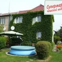 Дом в Чехии, Прага, Мотол, 166 кв.м.