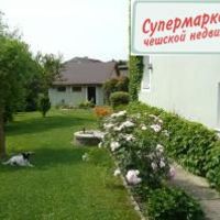 Дом в Чехии, Прага, Мотол, 166 кв.м.