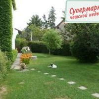 Дом в Чехии, Прага, Мотол, 166 кв.м.