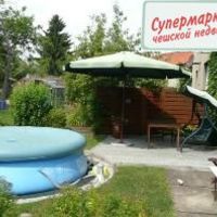 Дом в Чехии, Прага, Мотол, 166 кв.м.