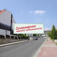 Дом в Чехии, Прага, Мотол, 220 кв.м.