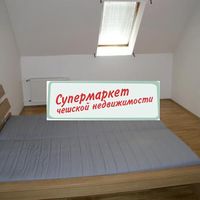 Дом в Чехии, Прага, Мотол, 220 кв.м.