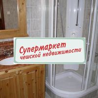Дом в Чехии, Прага, Мотол, 220 кв.м.