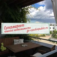 Дом в Чехии, Прага, Сливенец, 177 кв.м.