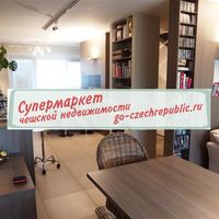Дом в Чехии, Прага, Сливенец, 177 кв.м.