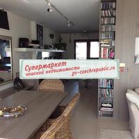 Дом в Чехии, Прага, Сливенец, 177 кв.м.