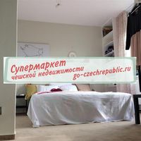 Дом в Чехии, Прага, Сливенец, 177 кв.м.