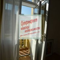 Квартира в Чехии, Прага, Суходол, 84 кв.м.