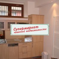 Квартира в Чехии, Прага, Недвежи, 89 кв.м.