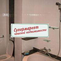 Квартира в Чехии, Прага, Недвежи, 89 кв.м.