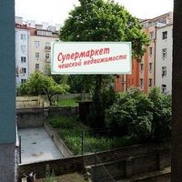 Квартира в Чехии, Прага, Недвежи, 70 кв.м.