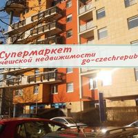 Квартира в Чехии, Прага, Просек, 78 кв.м.
