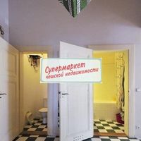 Flat Czechia, Prague, Karlin, 85 sq.m.