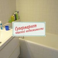 Flat Czechia, Prague, Karlin, 85 sq.m.