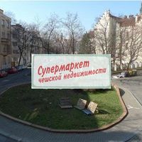 Flat Czechia, Prague, Karlin, 85 sq.m.