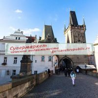 Flat Czechia, Prague, Mala Strana, 87 sq.m.