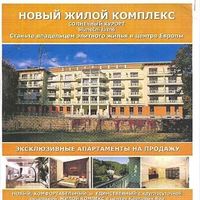 Flat Czechia, Karlovy Vary Region, Karlovy Vary, 130 sq.m.