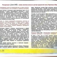 Flat Czechia, Karlovy Vary Region, Karlovy Vary