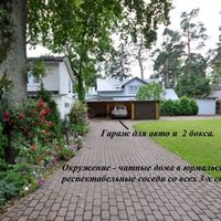 Дом на спа-курорте, у моря в Латвии, Юрмала, Булдури, 300 кв.м.