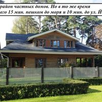 Дом в пригороде в Латвии, Юрмала, Дзинтари, 205 кв.м.