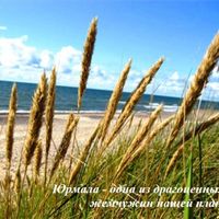 Flat at the seaside in Latvia, Jurmala, Asari, 69 sq.m.