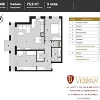 Flat Czechia, Prague, Santoska, 75 sq.m.