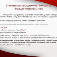 Другая коммерческая недвижимость в большом городе, в горах, в деревне на Кипре, Пафос, 1180 кв.м.