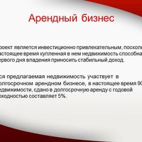 Другая коммерческая недвижимость в большом городе, в горах, в деревне на Кипре, Пафос, 1180 кв.м.