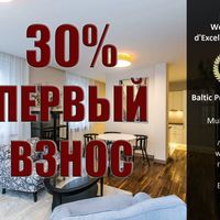 Flat at the spa resort, in the forest, at the seaside in Latvia, Jurmala, Bulduri, 70 sq.m.