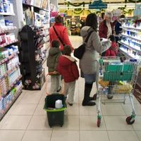 Другая коммерческая недвижимость в Испании, Валенсия, Аликанте, 2550 кв.м.