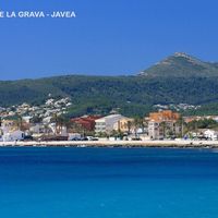 Вилла в Испании, Валенсия, Хавеа, 250 кв.м.