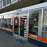 Other commercial property in Suriname, 581 sq.m.