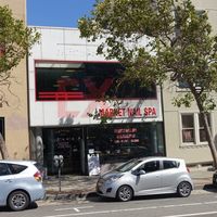 Other commercial property in the USA, California, San Francisco, 357 sq.m.