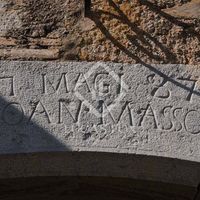 Дом в Испании, Каталония, Жирона, 900 кв.м.