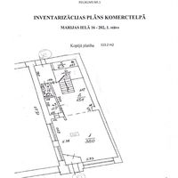 Other commercial property in Latvia, Riga, 114 sq.m.