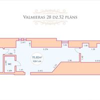 Квартира в Латвии, Рига, 71 кв.м.