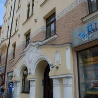 Flat in Latvia, Riga, 177 sq.m.