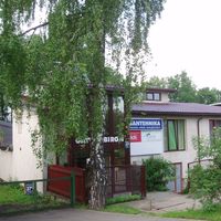 Доходный дом в большом городе в Латвии, Рига, 543 кв.м.