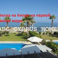 Villa in the big city, in the suburbs, at the seaside in Republic of Cyprus, Eparchia Pafou, 278 sq.m.