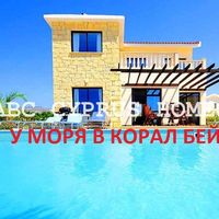 Villa in the big city, at the spa resort, in the suburbs, at the seaside in Republic of Cyprus, Eparchia Pafou, 143 sq.m.