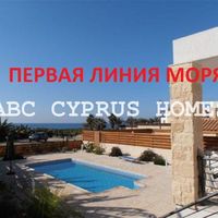 Вилла в большом городе, на спа-курорте, в пригороде, у моря на Кипре, Пафос, 280 кв.м.