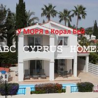 Вилла на спа-курорте, у моря на Кипре, Пафос, 130 кв.м.