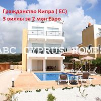 Villa in the suburbs, at the seaside in Republic of Cyprus, Eparchia Pafou, 812 sq.m.