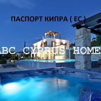 Элитная недвижимость в горах, на спа-курорте, в пригороде, у моря на Кипре, Пафос, 248 кв.м.