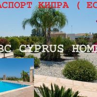 Elite real estate in the suburbs, at the seaside in Republic of Cyprus, Eparchia Pafou, 200 sq.m.
