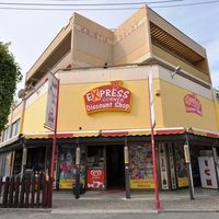 Дом на Кипре, Лимасол, 474 кв.м.